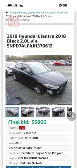 هیوندای ئەلەنترا